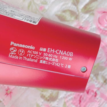 ヘアードライヤー ナノケア EH-NA0B／EH-CNA0B -RP・ルージュピンク/Panasonic/ドライヤーを使ったクチコミ（2枚目）