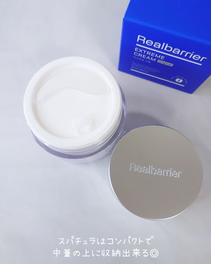 リアルバリア エクストリームクリーム オリジナル/Real Barrier/フェイスクリームを使ったクチコミ(2枚目)