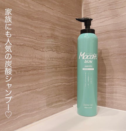 吸着スパークリングシャンプー /MoccHi SKIN/市販シャンプーを使ったクチコミ(4枚目)