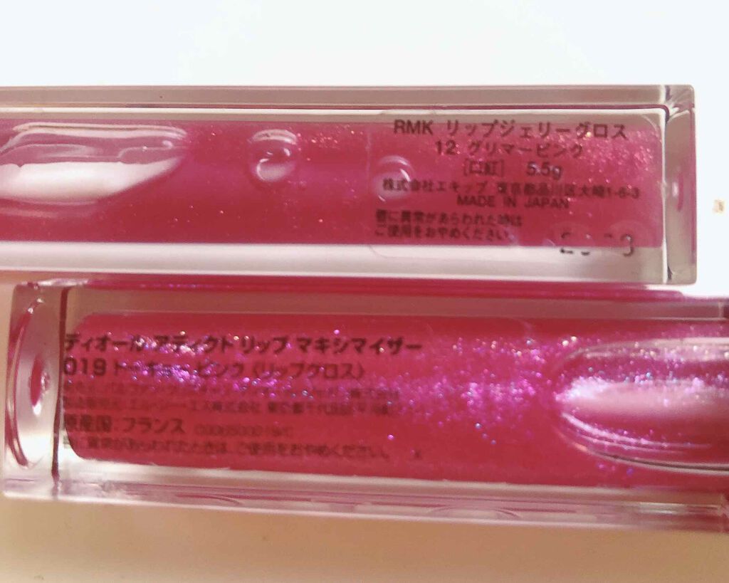 RMK リップジェリーグロス/RMK/リップグロスを使ったクチコミ（2枚目）