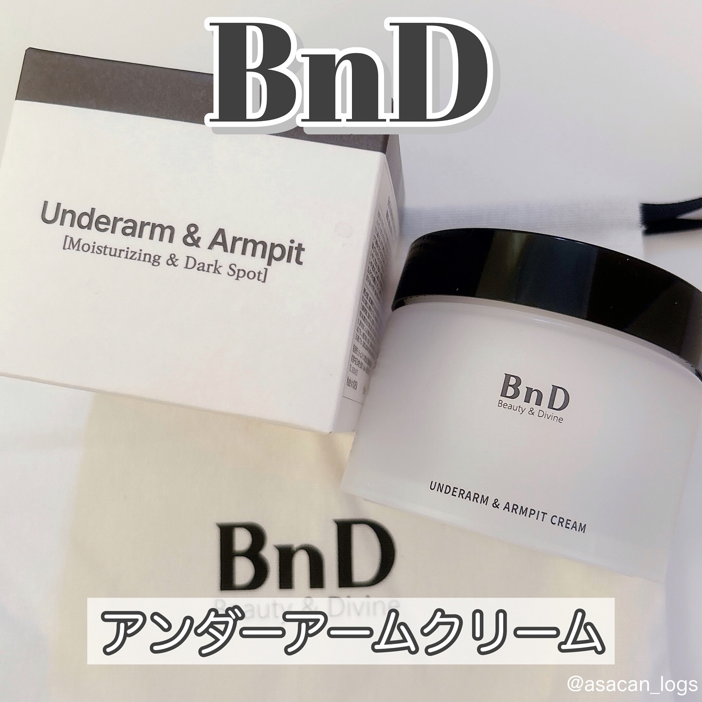 BnDアンダーアームクリーム(ボディクリーム)/BnD/デリケートゾーンケアを使ったクチコミ（1枚目）