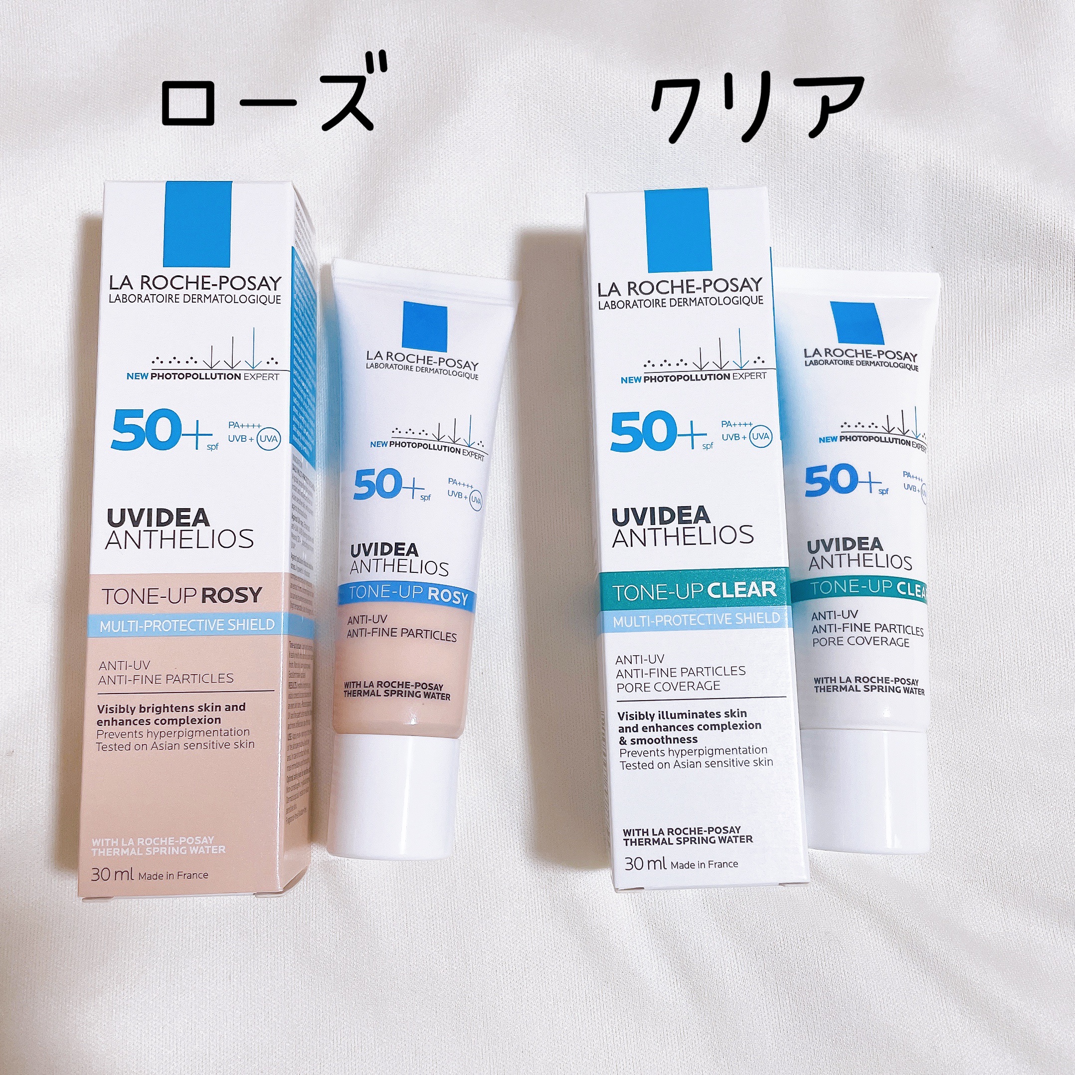 UVイデア XL プロテクショントーンアップ/ラ ロッシュ ポゼ/日焼け止めクリームを使ったクチコミ（2枚目）