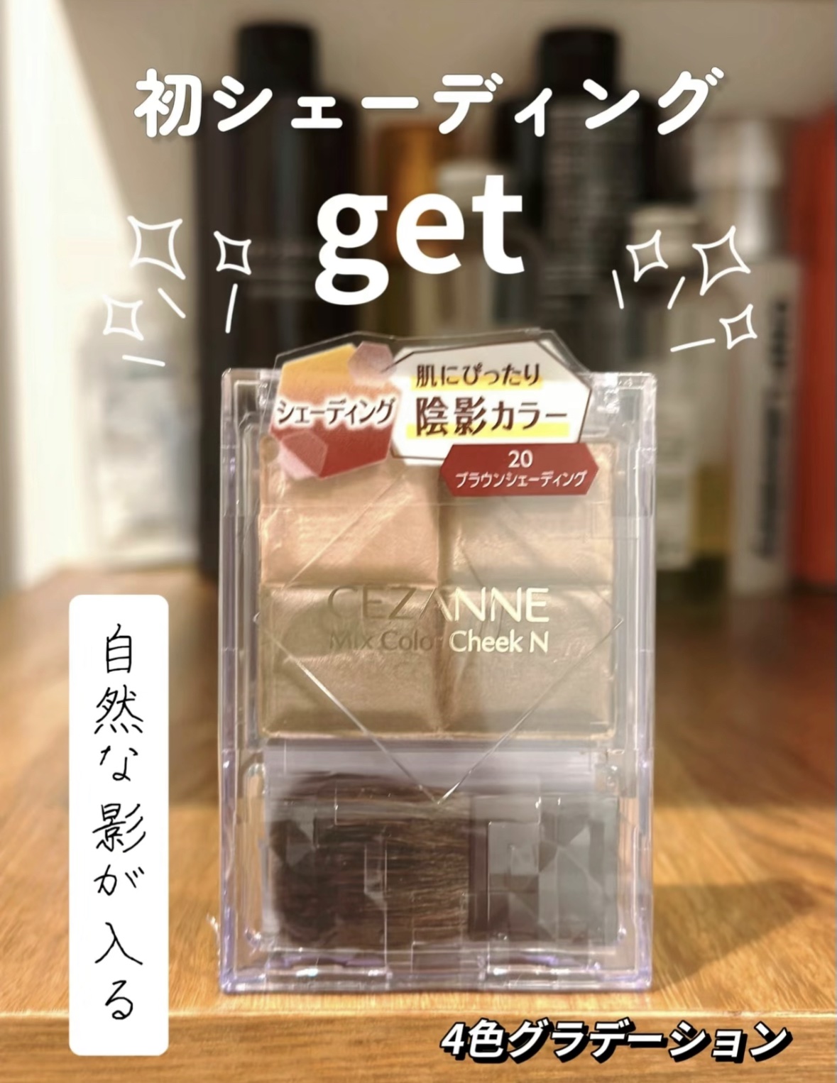 描くふたえアイライナー/CEZANNE/リキッドアイライナーを使ったクチコミ（3枚目）