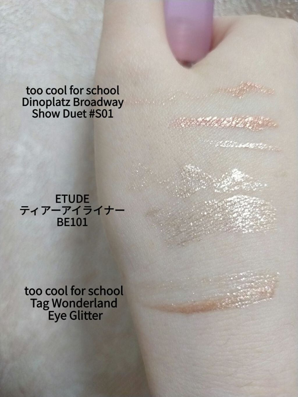 ティアー アイライナー/ETUDE/リキッドアイライナーを使ったクチコミ(4枚目)