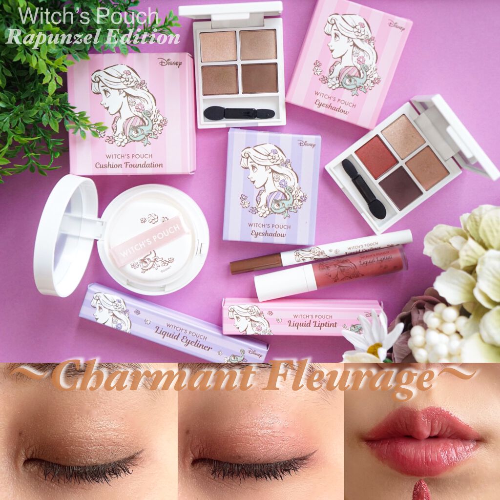 CF リキッドリップティント/Witch's Pouch/リップティントを使ったクチコミ(1枚目)