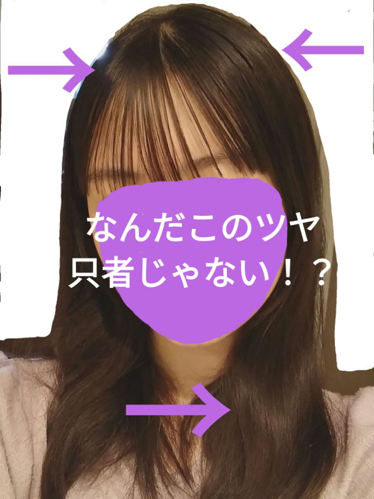 ディープリペア 2WAY ヘアミスト モイスト/ハニーク/ヘアミストを使ったクチコミ（1枚目）