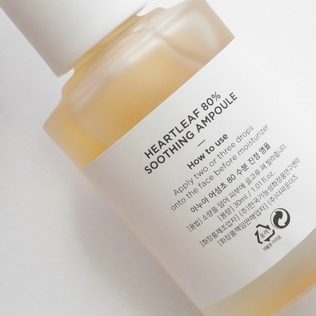 ドクダミ80%スージングアンプル/Anua/美容液を使ったクチコミ(3枚目)