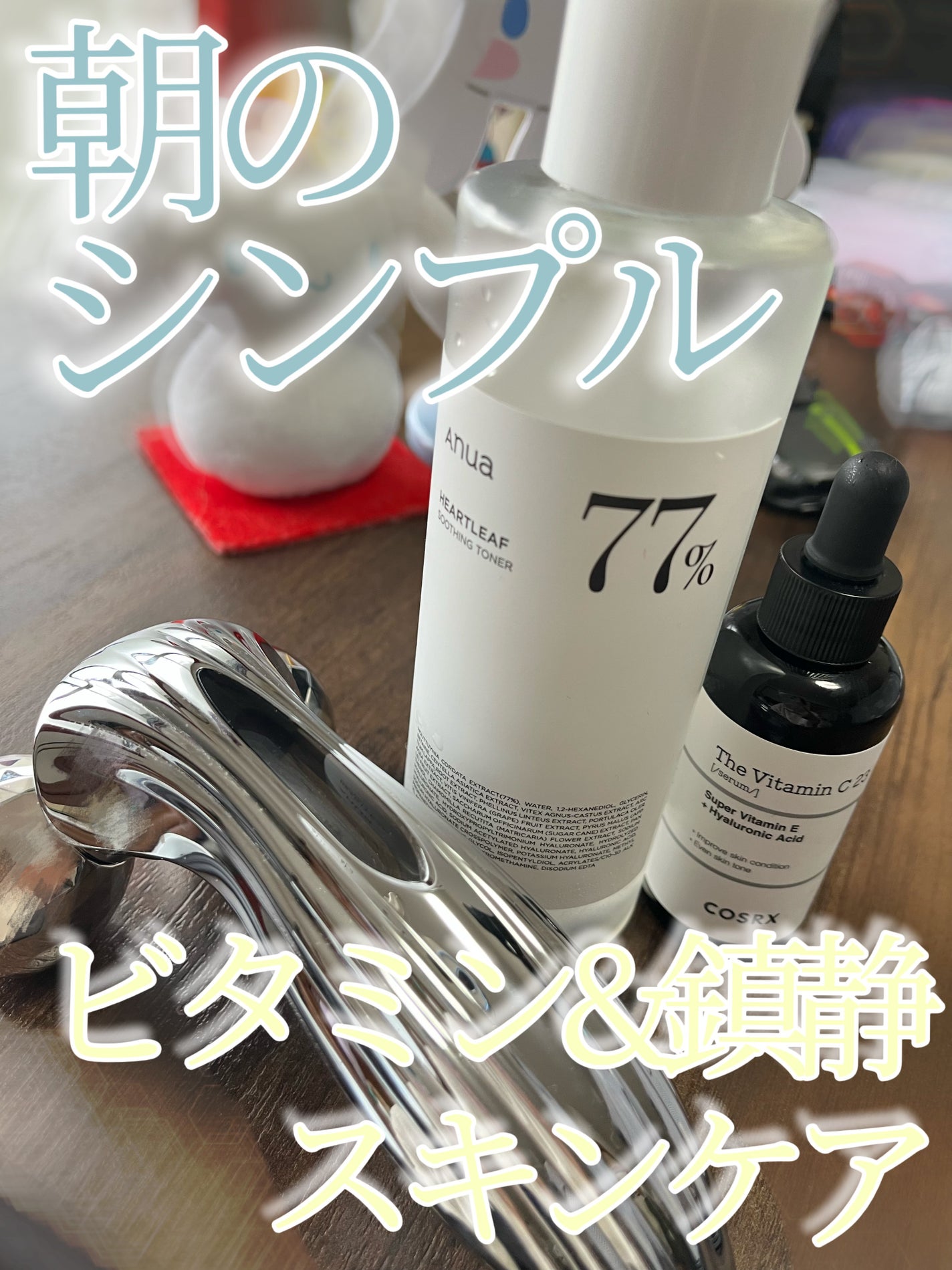 ReFa CARAT/ReFa/ボディケア美容家電を使ったクチコミ(1枚目)