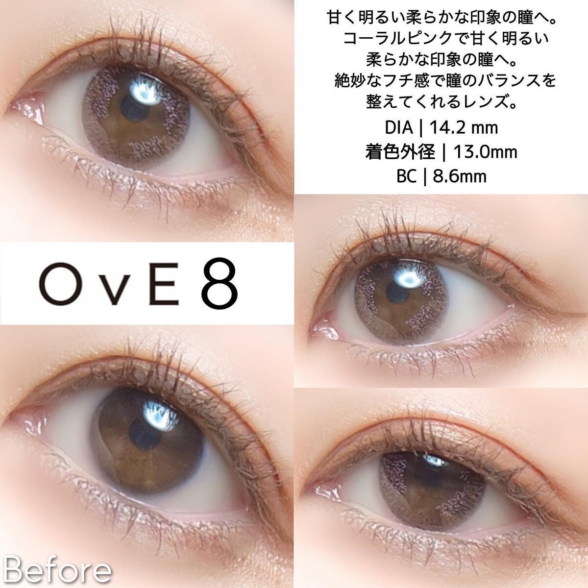 OvE(オヴィ) 1day/OvE/ワンデー(1DAY)カラコンを使ったクチコミ(10枚目)