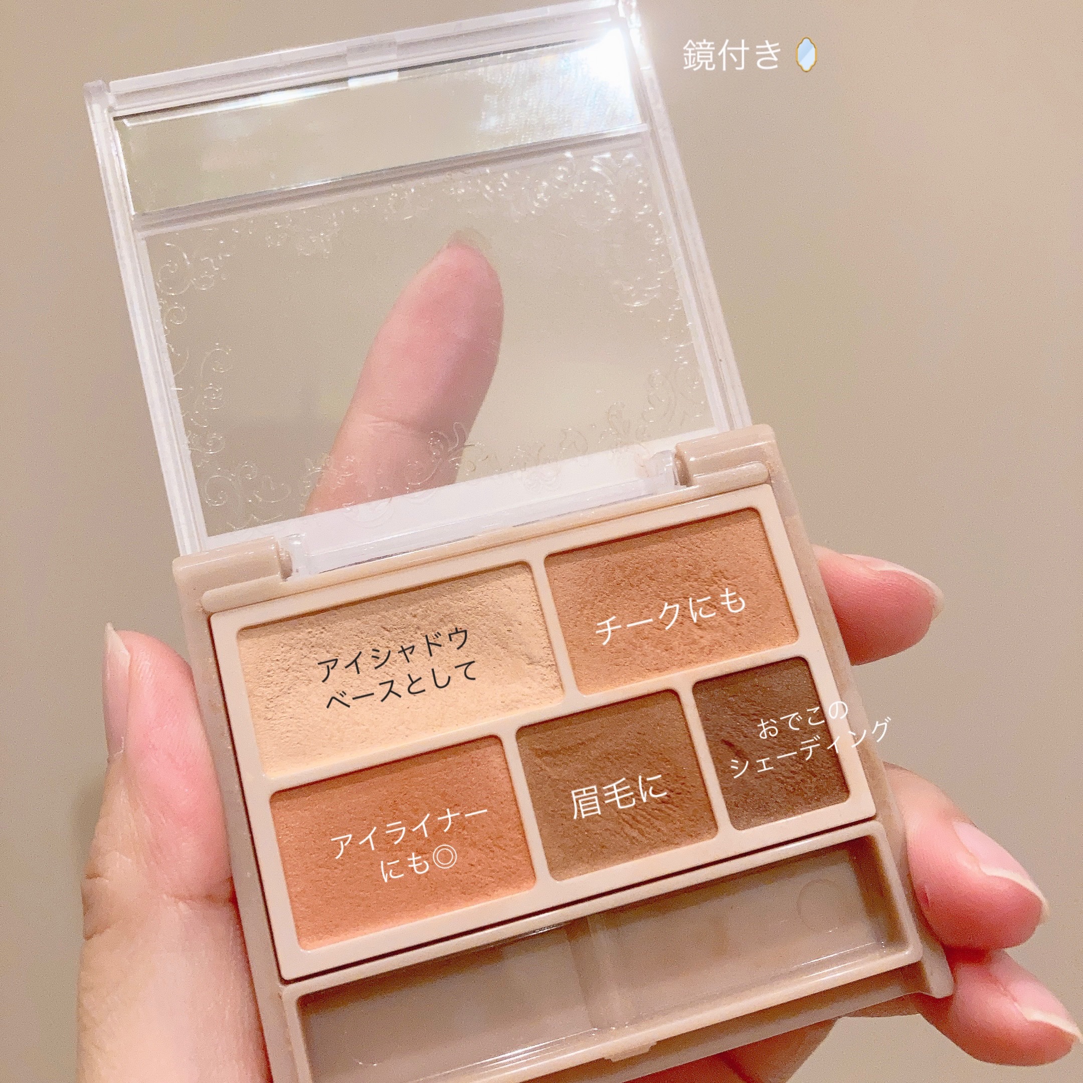 パーフェクトマルチアイズ 07 ウィークエンドオランジュ/キャンメイク/アイシャドウパレットを使ったクチコミ（2枚目）