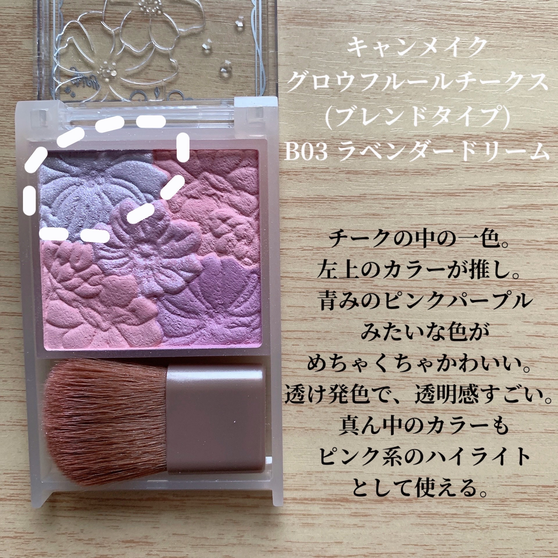 デザイナーアイズ＆チークパレット/PERFECT DIARY/アイシャドウパレットを使ったクチコミ（3枚目）