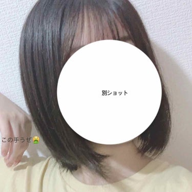 しっとりまとまるヘアクリーム /モモリ/ヘアミルクを使ったクチコミ（3枚目）