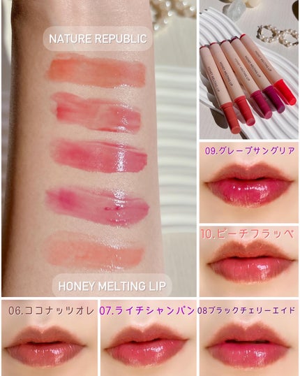 ハニーメルティングリップ/ネイチャーリパブリック/口紅を使ったクチコミ(4枚目)