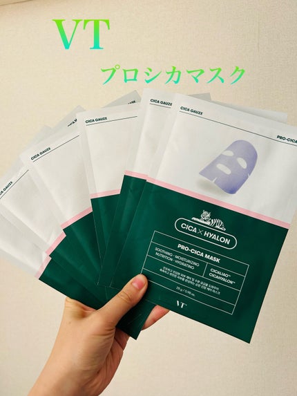 プロCICA マスク/VT/シートマスク・パックを使ったクチコミ(1枚目)