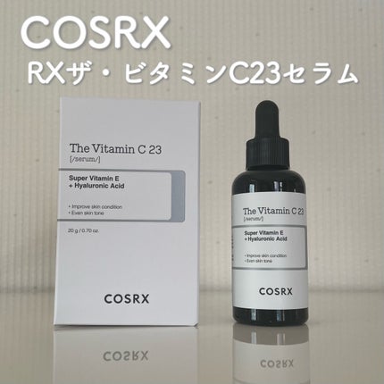RXザ・ビタミンC23セラム/COSRX/美容液を使ったクチコミ(1枚目)