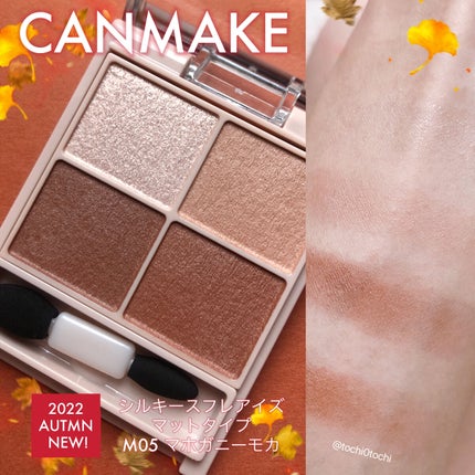 シルキースフレアイズ(マットタイプ)/キャンメイク/アイシャドウパレットを使ったクチコミ(1枚目)