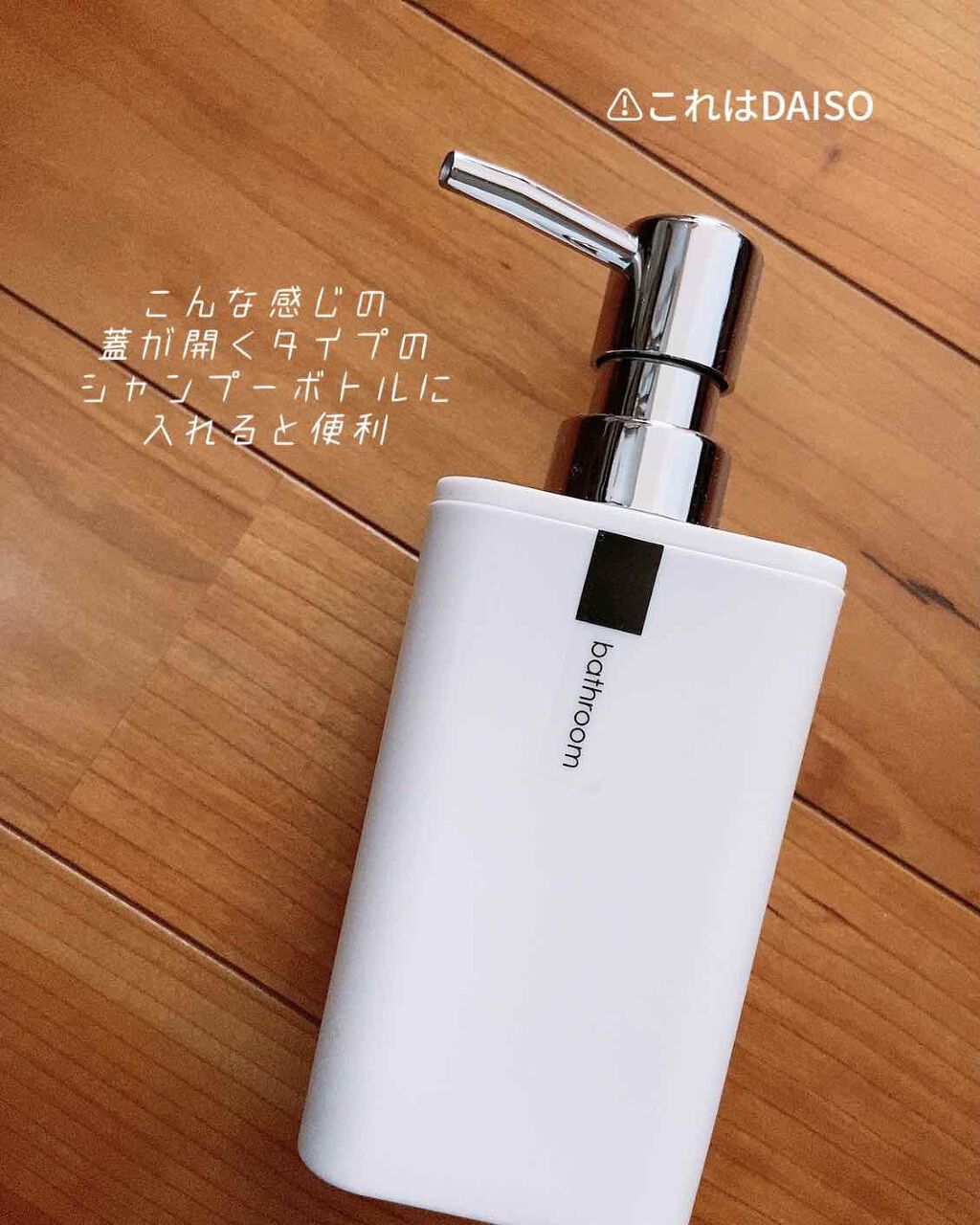 化粧水・敏感肌用・高保湿タイプ/無印良品/化粧水を使ったクチコミ（2枚目）