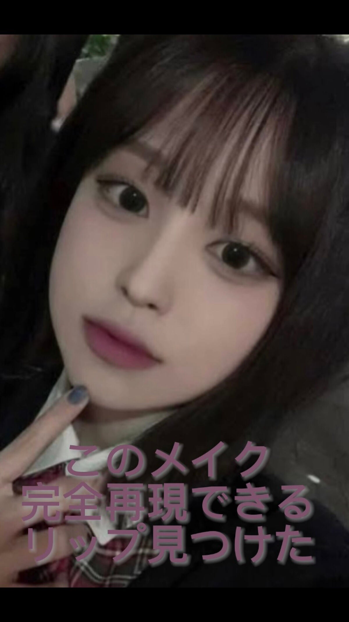 スーパーマットリップ&チークマッド/INTO U/口紅を使ったクチコミ(1枚目)