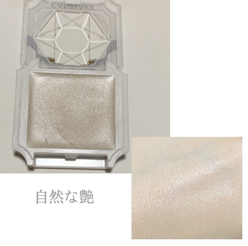 クリームハイライター/キャンメイク/クリームハイライトを使ったクチコミ（2枚目）