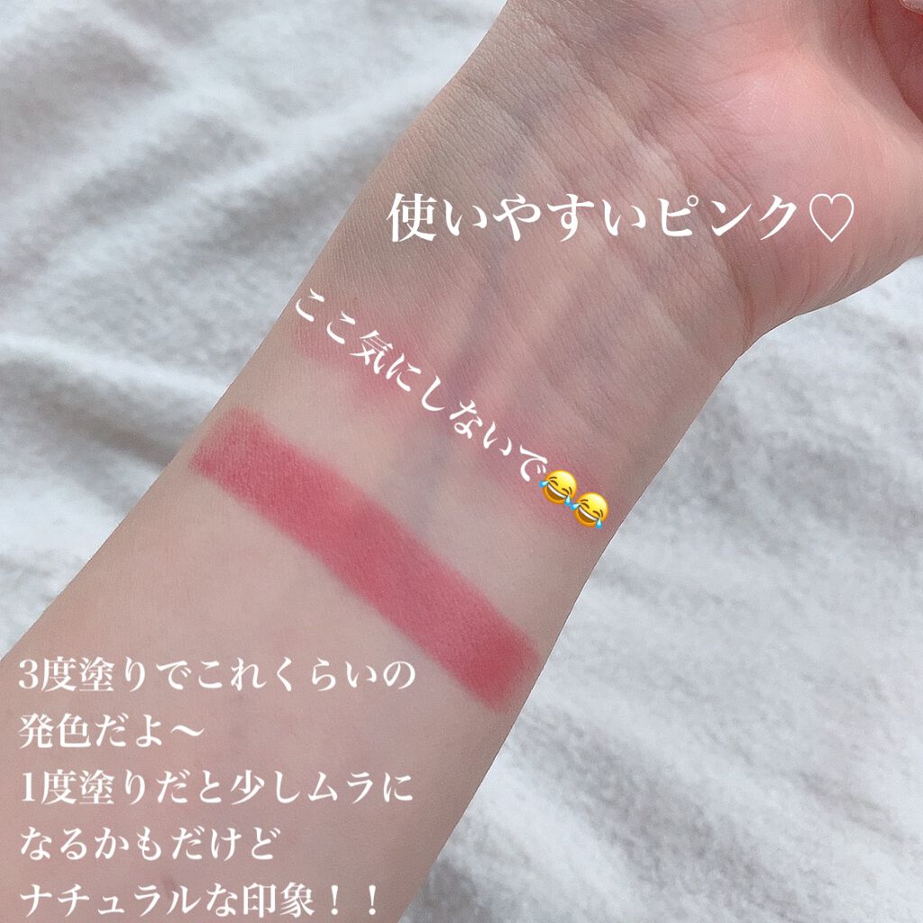 オイルリッチティント/Lillua/リップティントを使ったクチコミ(3枚目)