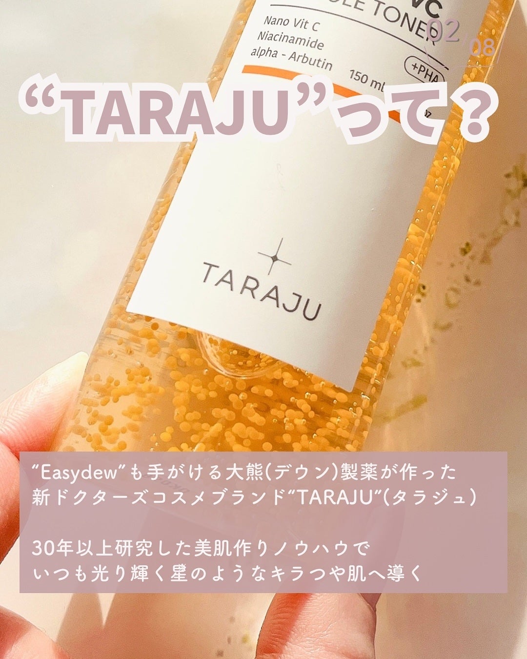 すぅ⌇素肌垢抜け教科書💄フォロバ強化中 on LIPS 「すっぴんから垢抜ける方法→@suu_skincare\あのEa..」(3枚目)