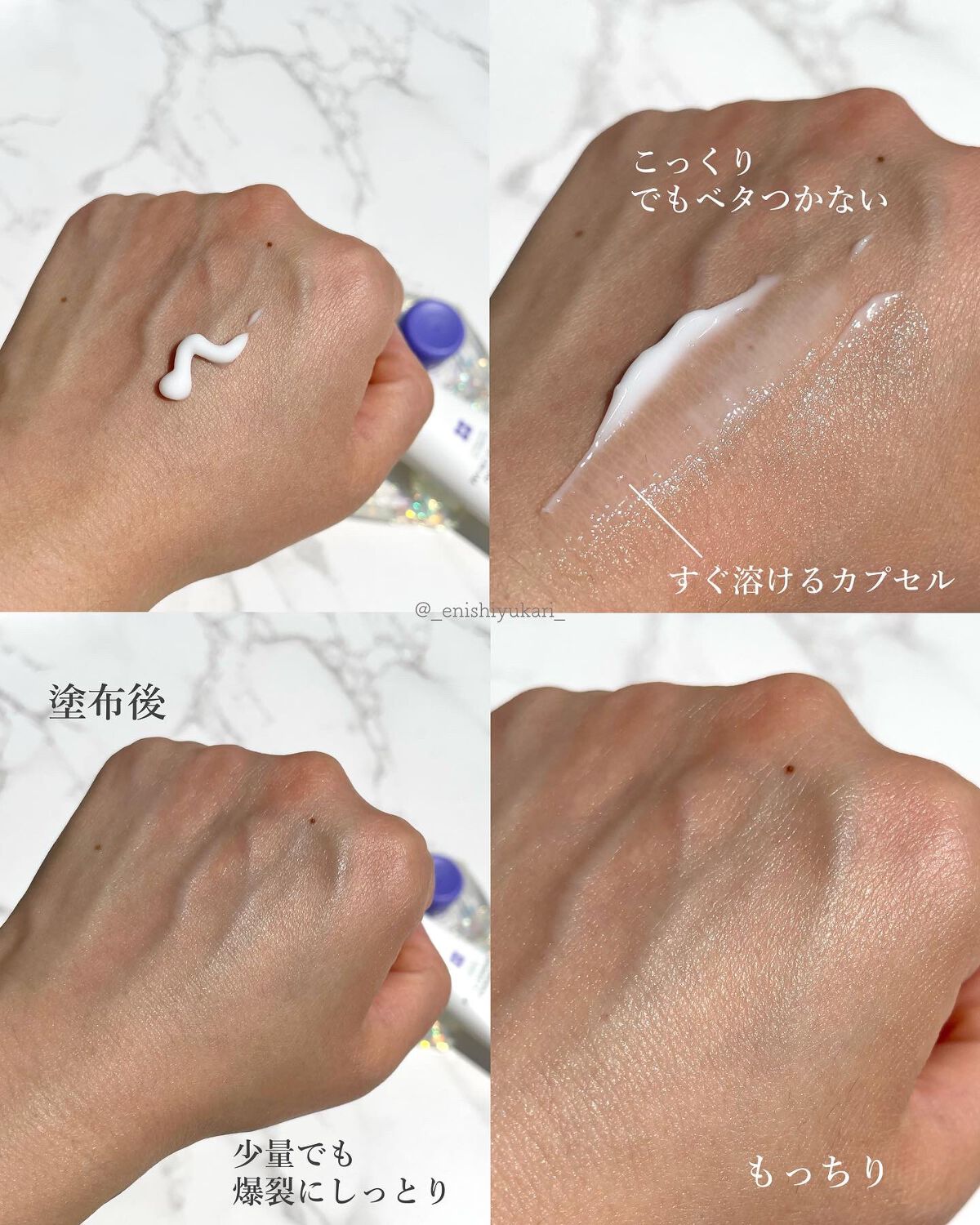 バリアダームモイストクリーム/SKIN&LAB/フェイスクリームを使ったクチコミ（3枚目）