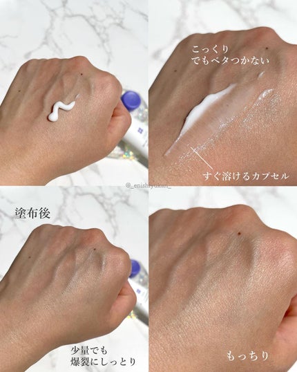 バリアダームモイストクリーム/SKIN&LAB/フェイスクリームを使ったクチコミ(3枚目)