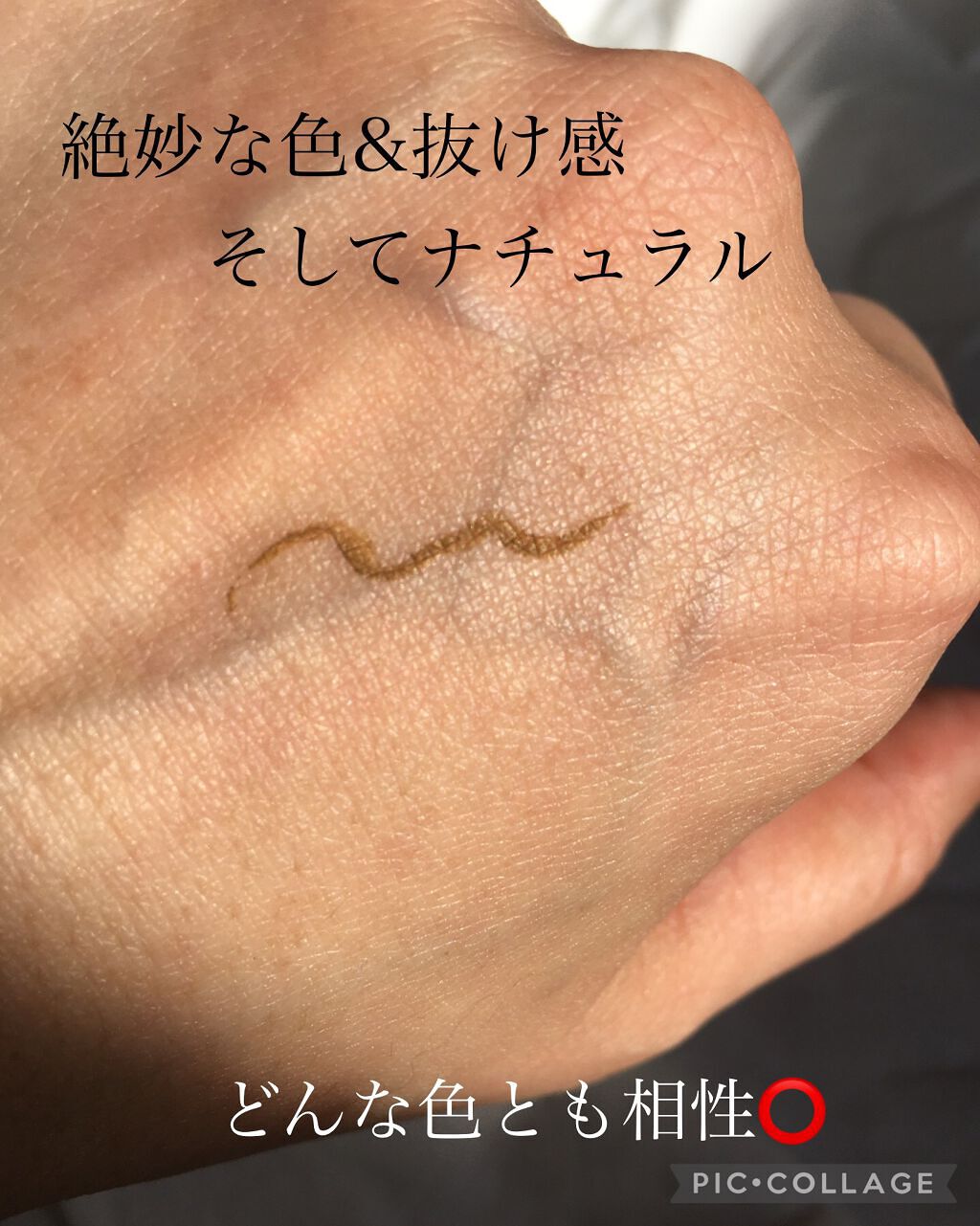 スキルレスライナー/LUMIURGLAS/リキッドアイライナーを使ったクチコミ(4枚目)