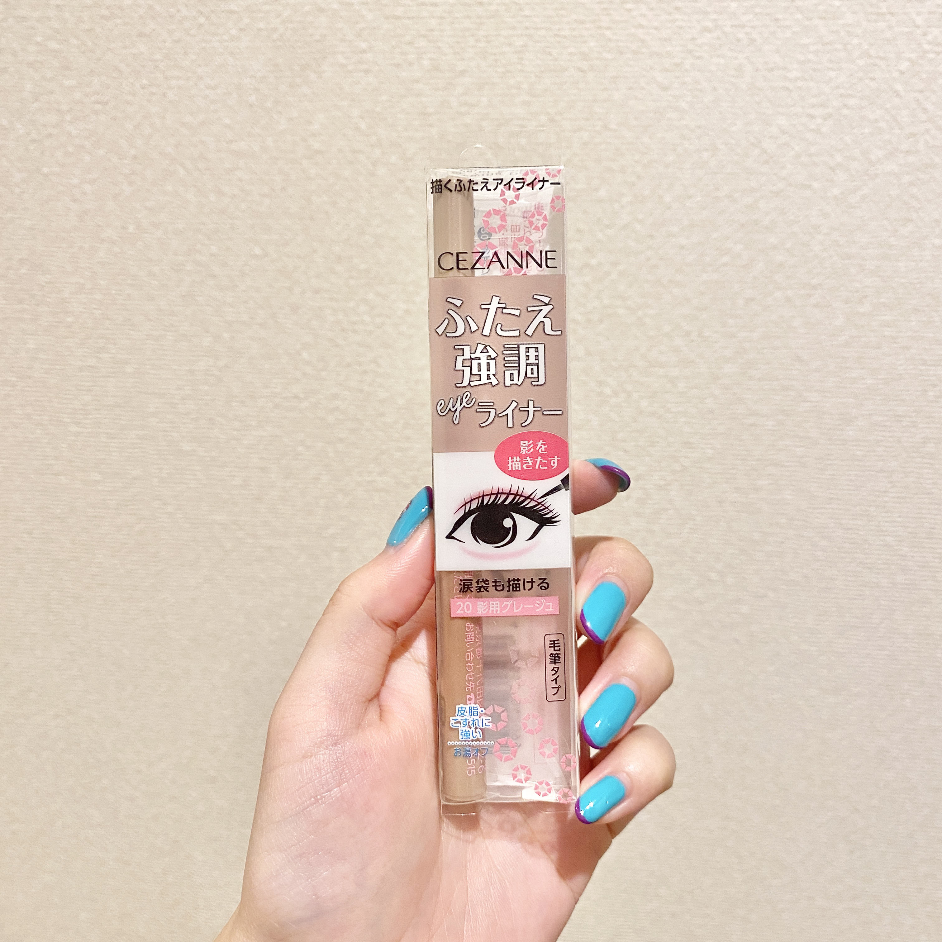 描くふたえアイライナー/CEZANNE/リキッドアイライナーを使ったクチコミ（1枚目）