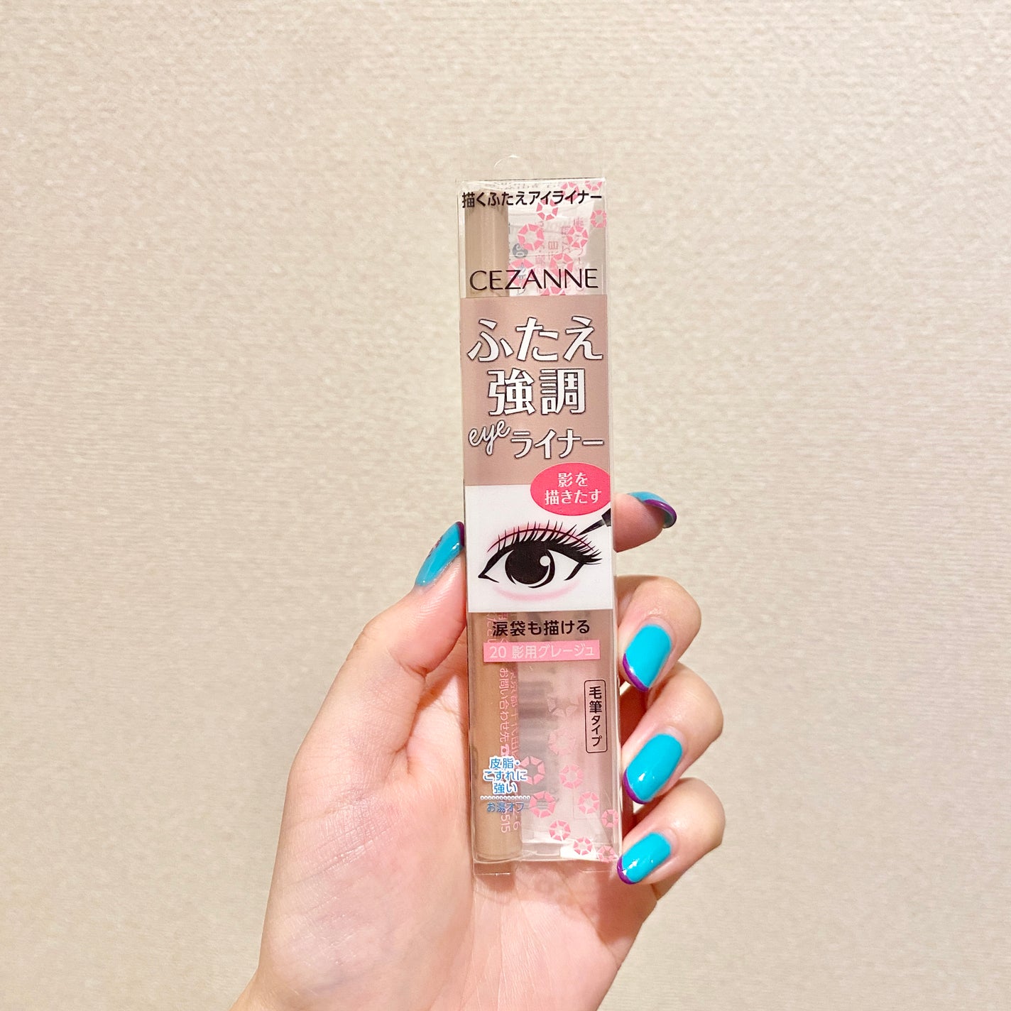 描くふたえアイライナー/CEZANNE/リキッドアイライナーを使ったクチコミ(1枚目)