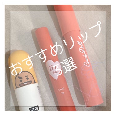 BT21 × VT Cosmetic リッピースティック 01 ブラウンドーン/VT/口紅を使ったクチコミ（1枚目）