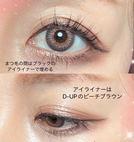 パワーオブアイライナー リキッド/LB/リキッドアイライナーを使ったクチコミ(4枚目)