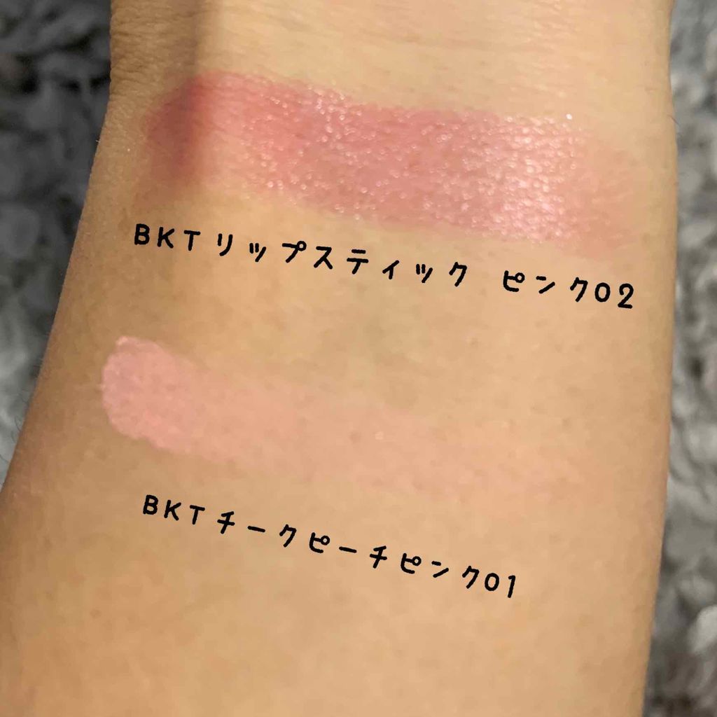 Blooming Kitty リップスティック/DAISO/口紅を使ったクチコミ(3枚目)