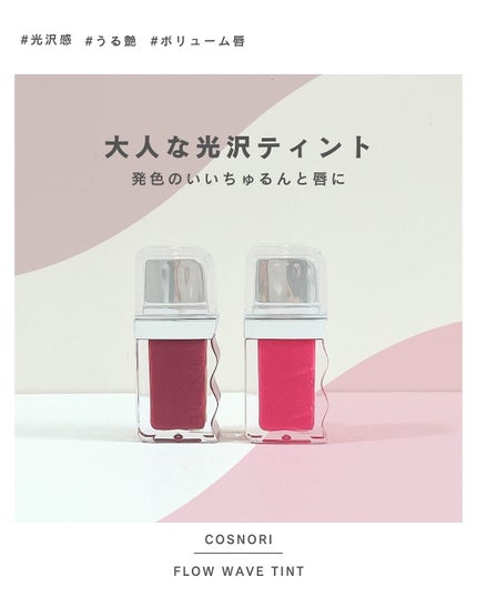 を使ったクチコミ(1枚目)