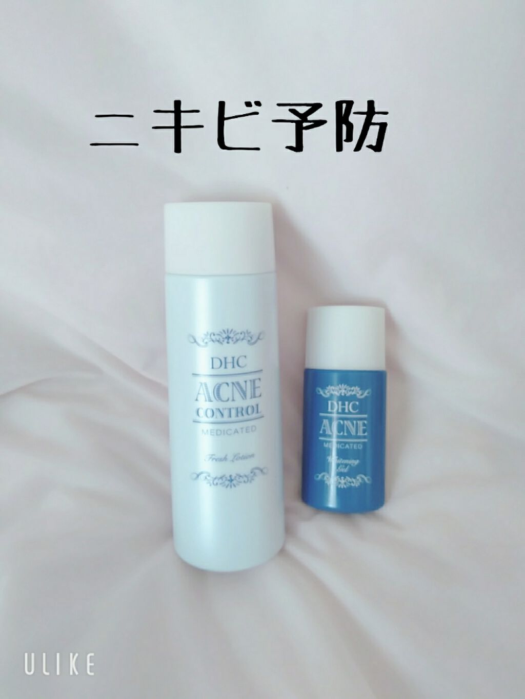 薬用アクネホワイトニング ジェル(部分用美容液)/DHC/美容液を使ったクチコミ(2枚目)