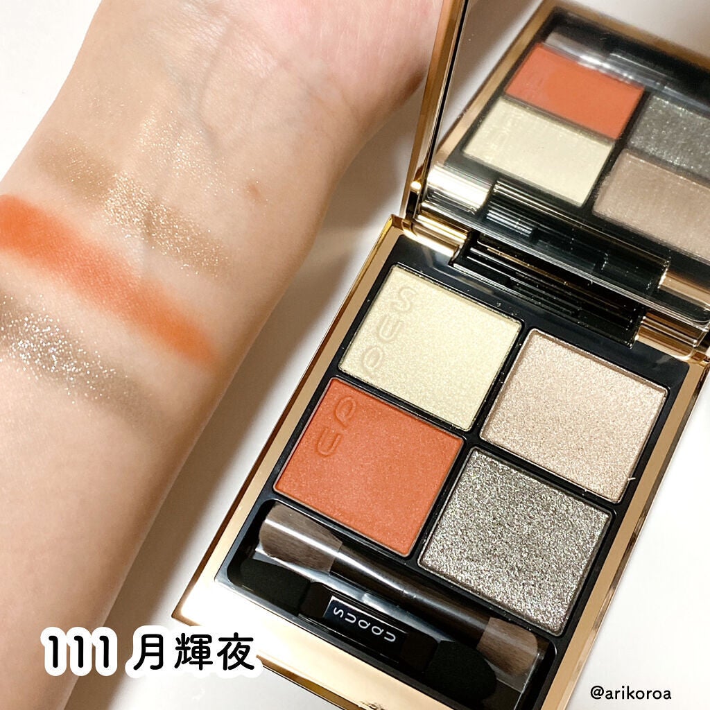 ホリデー メイクアップ キット A/B/SUQQU/メイクアップキットを使ったクチコミ(3枚目)