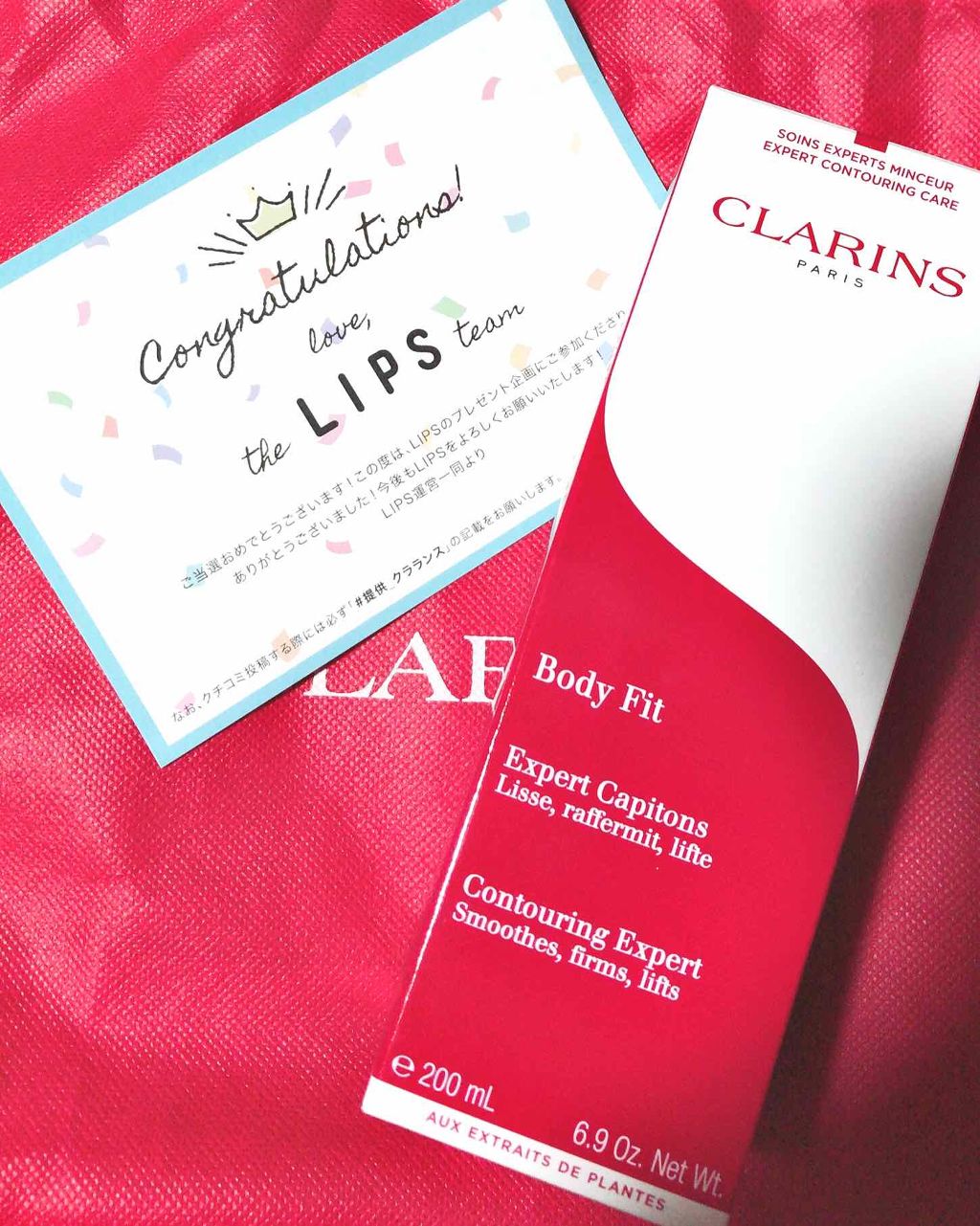 ãã㣠ãã£ãã/CLARINS/ããã£ã¯ãªãŒã ã䜿ã£ãã¯ãã³ãïŒ1æç®ïŒ