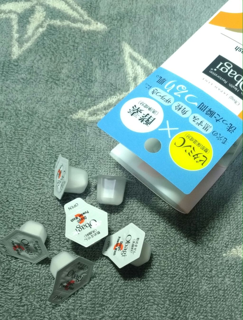 オバジC 酵素洗顔パウダー/オバジ/洗顔パウダーを使ったクチコミ（2枚目）