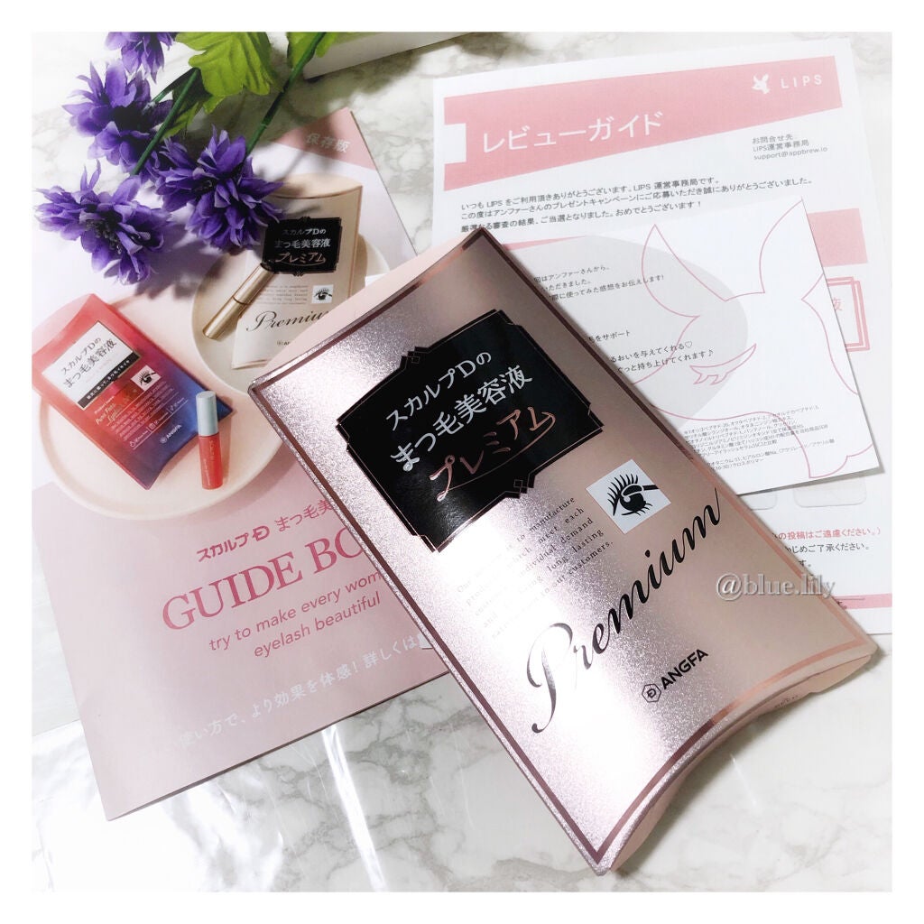 スカルプD ボーテ ピュアフリーアイラッシュセラム プレミアム/アンファー(スカルプD)/まつげ美容液を使ったクチコミ(4枚目)