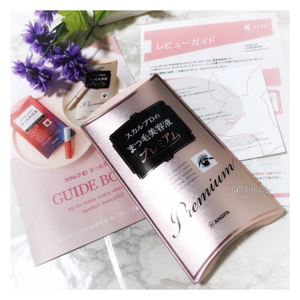 スカルプD ボーテ ピュアフリーアイラッシュセラム プレミアム/アンファー(スカルプD)/まつげ美容液を使ったクチコミ(4枚目)