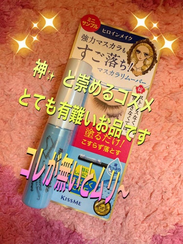 キャンメイク クイックラッシュカーラーのクチコミ「私は、ずっと

#つけまつげ 派でしたが


昨年からは

#まつ育 始めたりして

自まつげ.....」（1枚目）