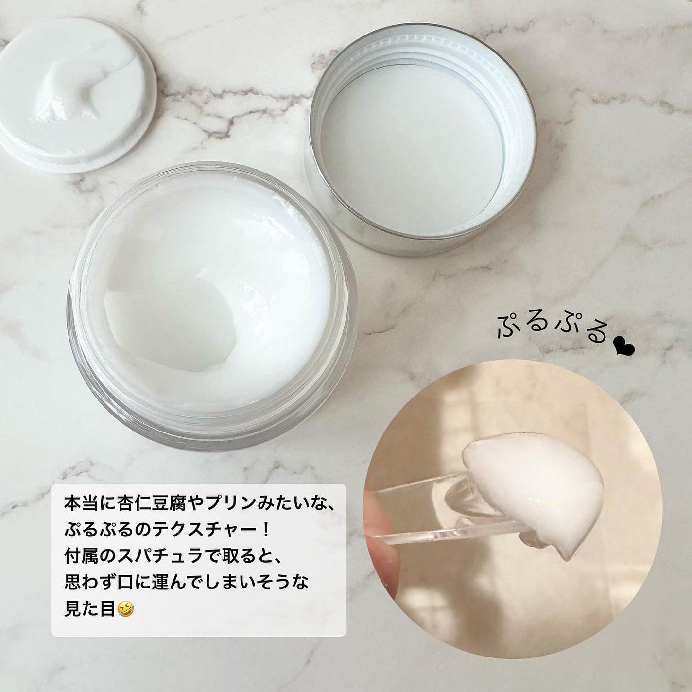 フレッシュリージュースドビタミンEマスク(90g)/Klairs/フェイスクリームを使ったクチコミ(3枚目)