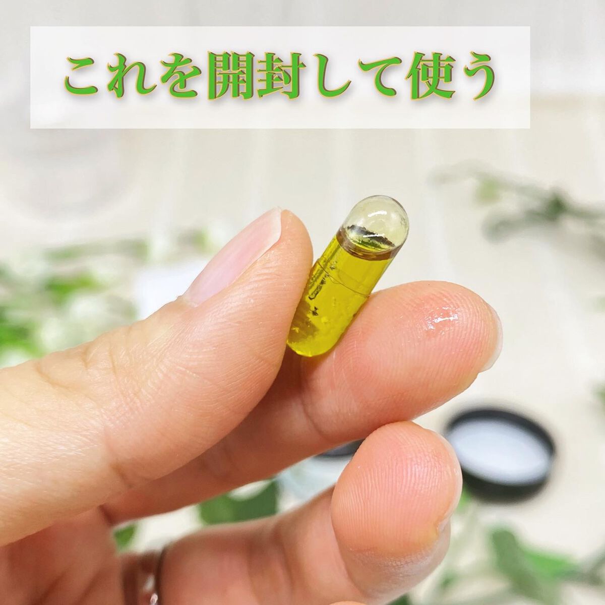 アボカドオイル/REGANERO（レガネーロ）/フェイスオイルを使ったクチコミ（3枚目）