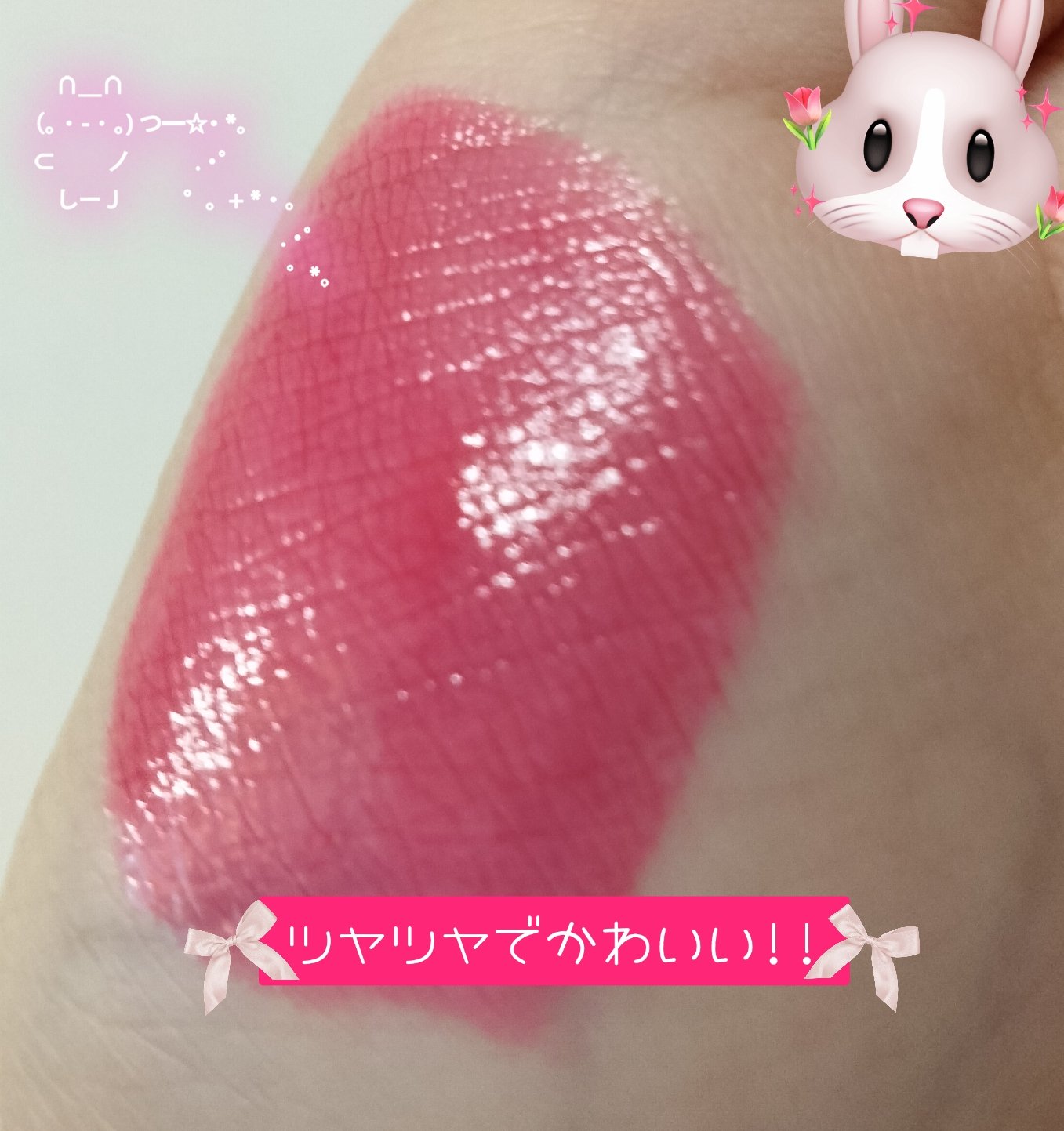 ジューシーデュイティント/dasique/リップティントを使ったクチコミ（2枚目）