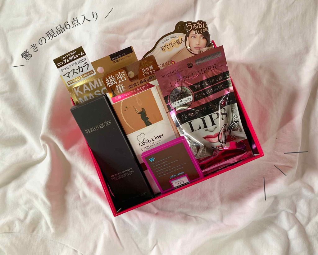 ブルーム ボックス/BLOOMBOX/その他を使ったクチコミ(2枚目)