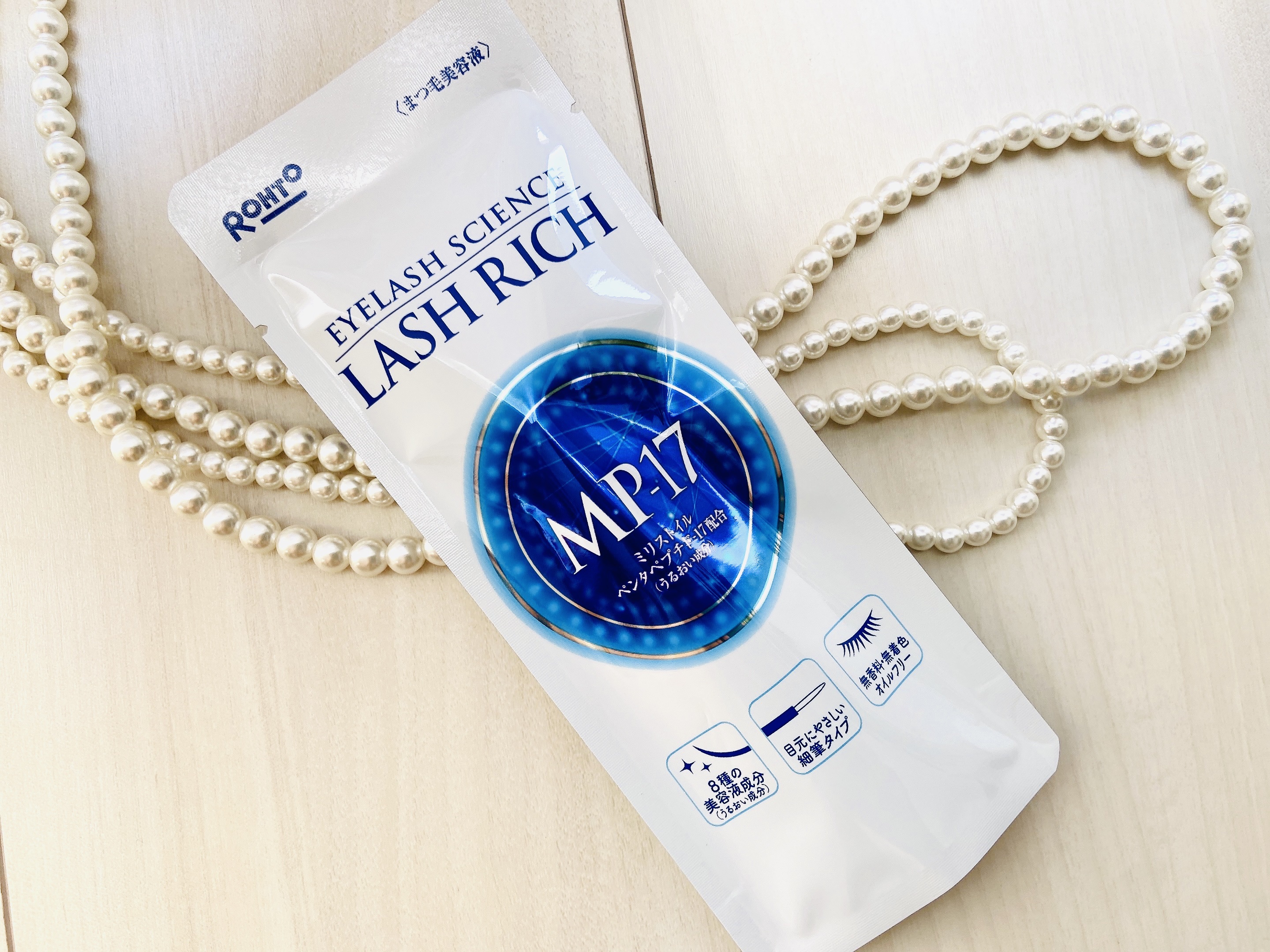 ラッシュリッチアイラッシュセラム/ロート製薬/まつげ美容液を使ったクチコミ（3枚目）