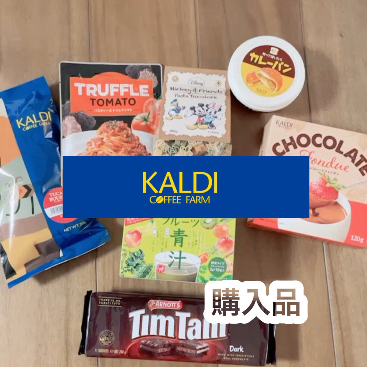 もへじフルーツ青汁/もへじ/青汁を使ったクチコミ（1枚目）