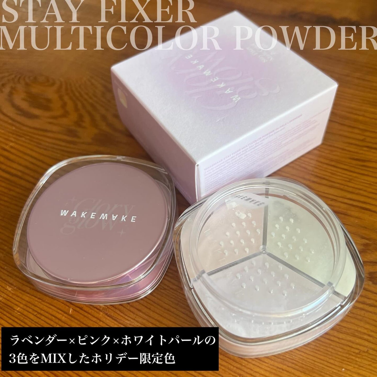 ソフトブラーリングアイパレット/wakemake/アイシャドウパレットを使ったクチコミ(4枚目)