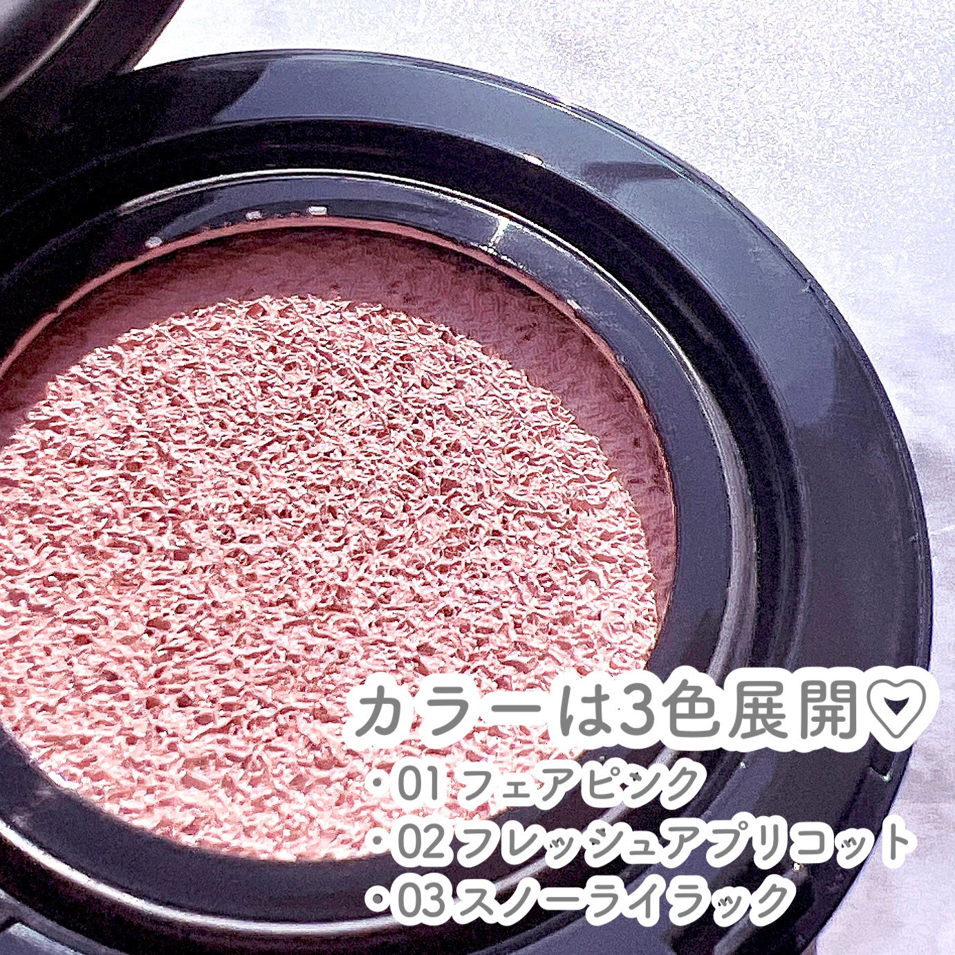 ケイト カラー&カバークッション/KATE/クッションファンデーションを使ったクチコミ(3枚目)