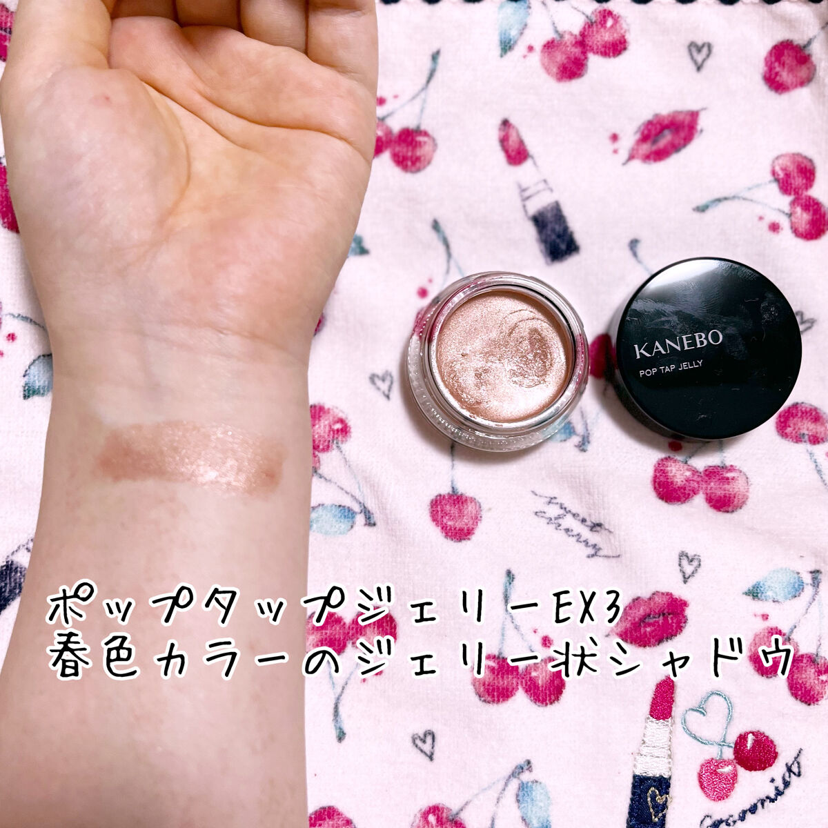 カネボウ Nールージュ/KANEBO/口紅を使ったクチコミ（2枚目）